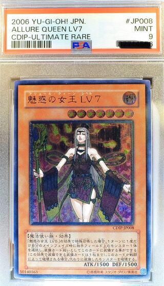 ARS 遊戯王」の激安通販 | magi