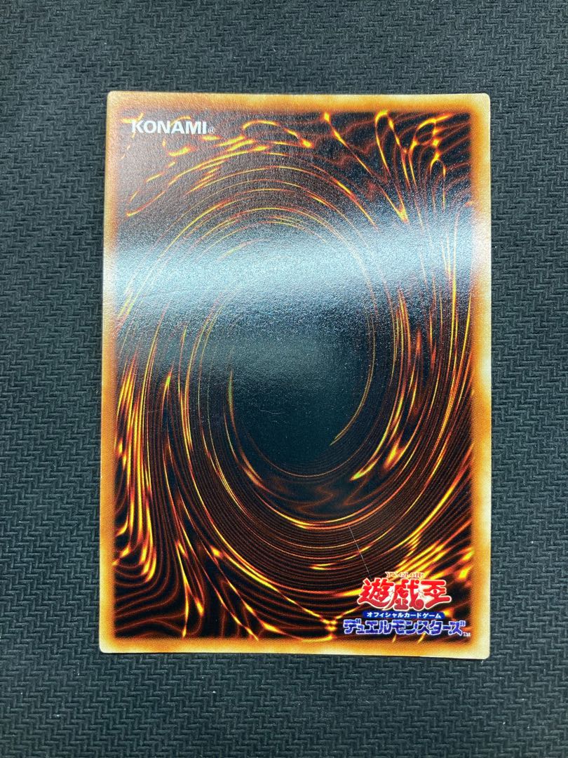 良品級、マグネットローダー付】青眼の白龍 初期ウルトラレア 遊戯王