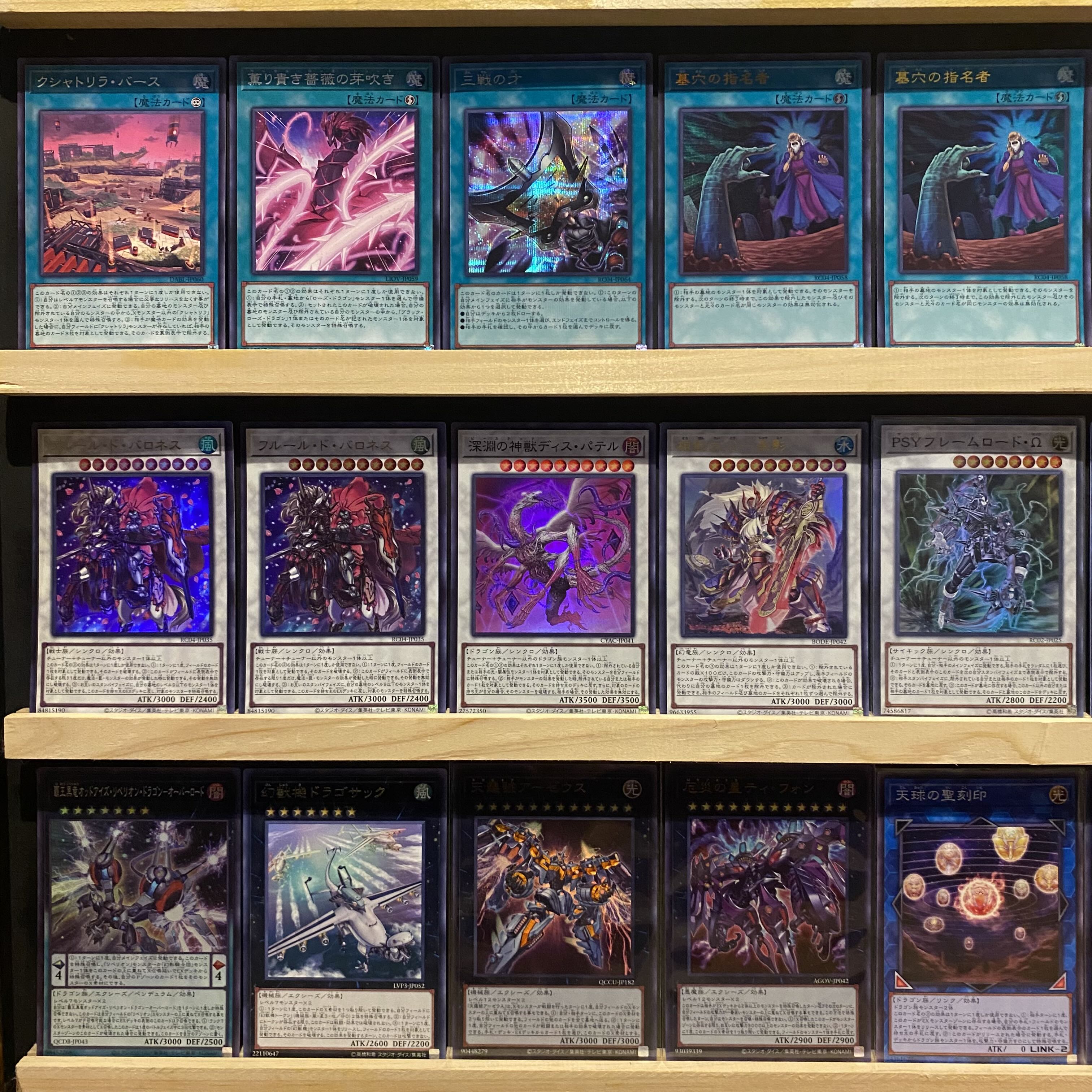 即日発送！大会用【ローズ征竜】デッキ 遊戯王 風征竜ーライトニング