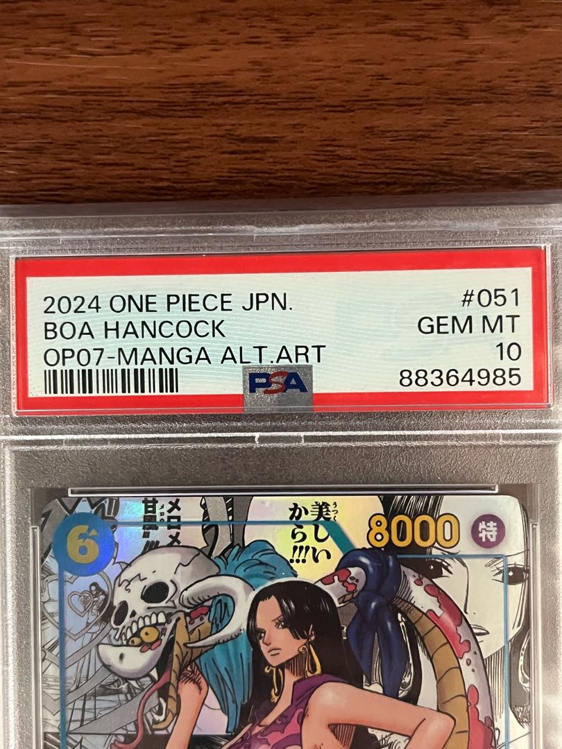 ワンピースカード ボア・ハンコック スーパーパラレル コミパラ PSA10