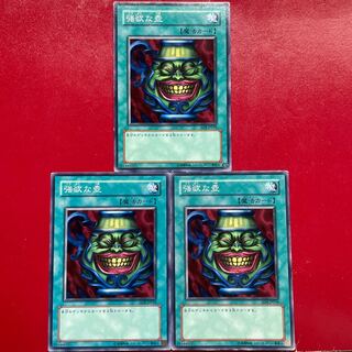 強欲な壺」の激安通販 | magi