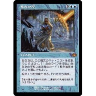 MTG 意思の力／Force of Will 英語版 意志の力force of will ALL 4枚mtg