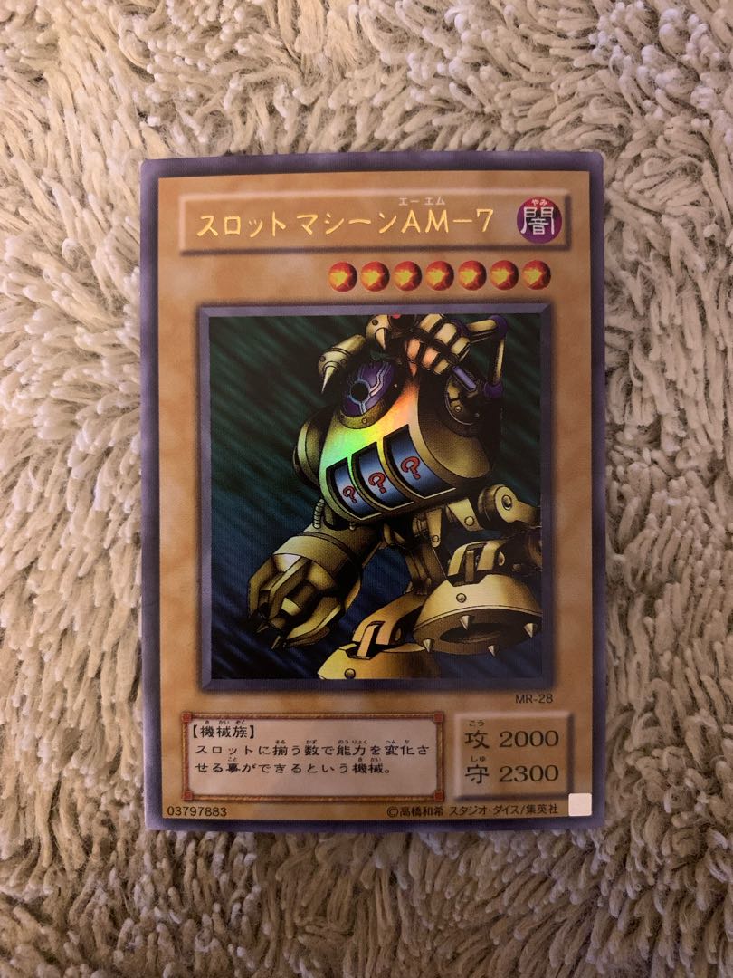 No.1622遊戯王美品2期スロットマシーンAM-7ウルトラレアMR-28 1枚の
