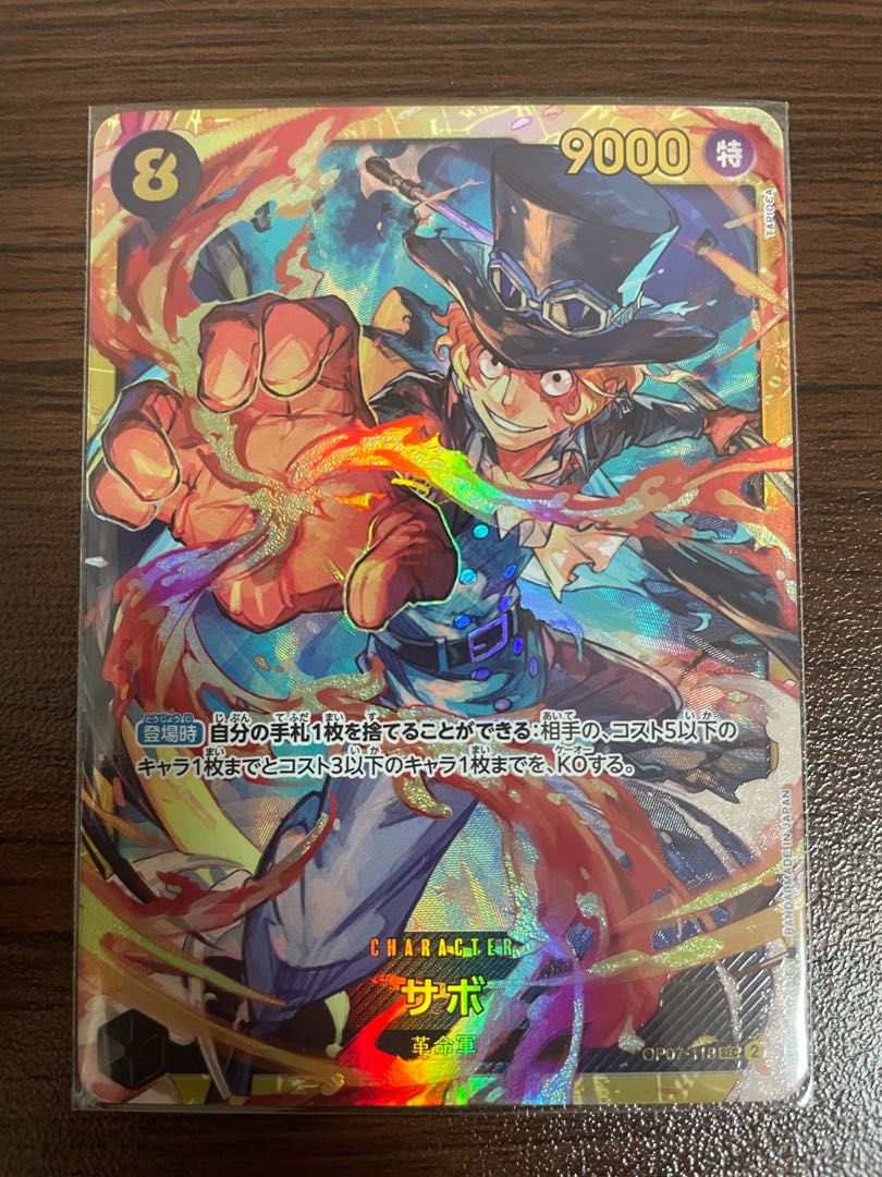 ワンピースカード サボ シークレット パラレル SEC 1枚の通販 ポテチ