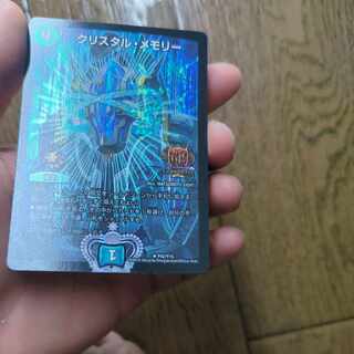 クリスタルメモリー プロモ」の激安通販 | magi