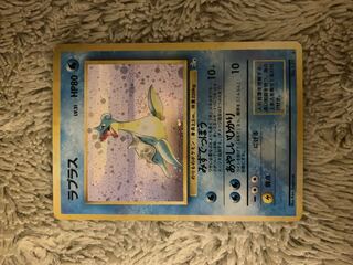 ラプラス 旧裏」の激安通販 | magi