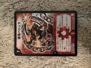 デュエルマスターズ 旧枠」の激安通販 | magi