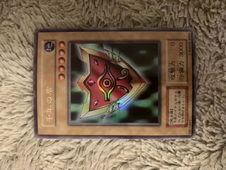 No.1056 遊戯王 美品 初期 千年の盾 ウルトラシークレットレア No.1056