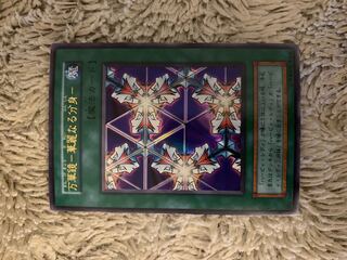 万華鏡-華麗なる分身-」の激安通販 | magi