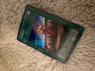 遊戯王（エラー）のカード販売・通販 | magi