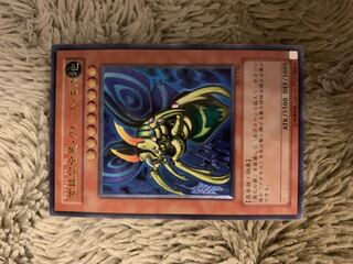 究極完全態・グレートモス」の激安通販 | magi