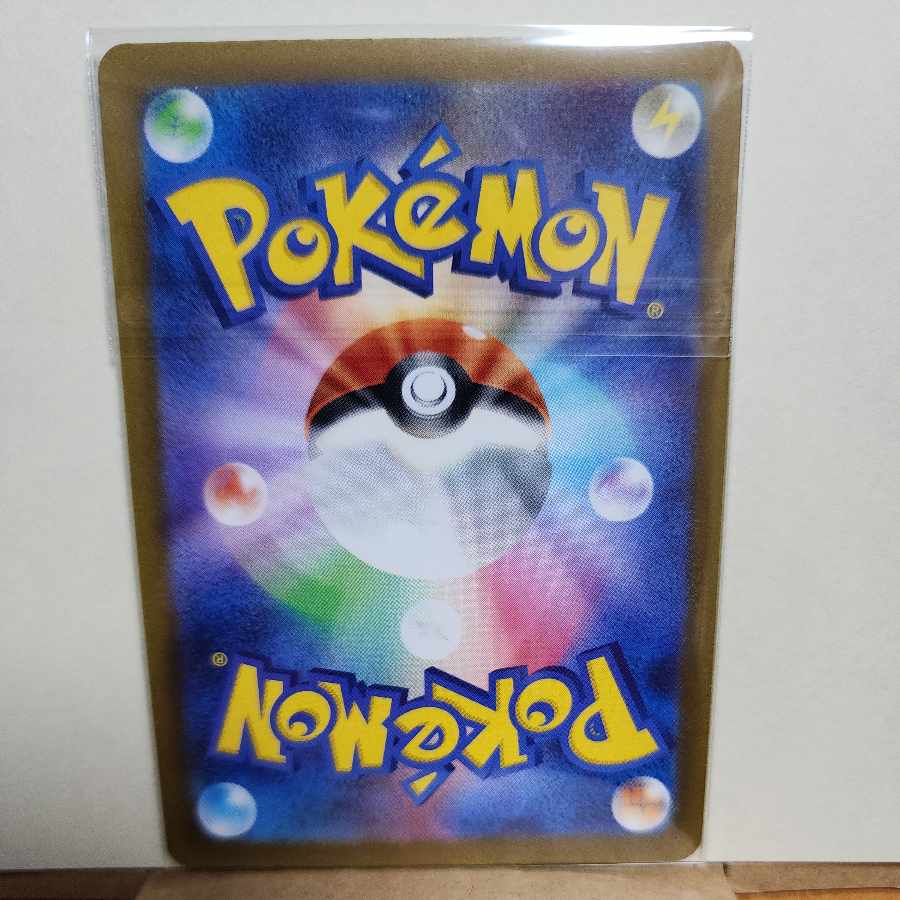 ナゾノクサ S 191/190 1枚の通販 ひなた（754787187） | magi