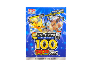 スタートデッキ100 未開封」の激安通販 | magi