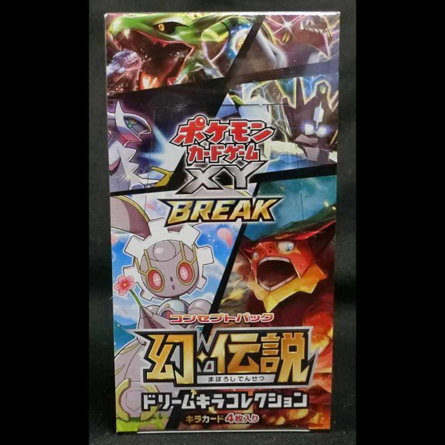 コンセプトパック 幻・伝説ドリームキラコレクション 未開封BOX