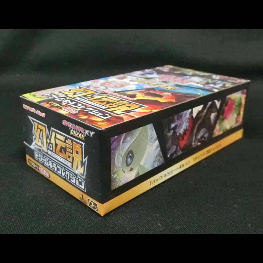 コンセプトパック 幻・伝説ドリームキラコレクション 未開封BOX