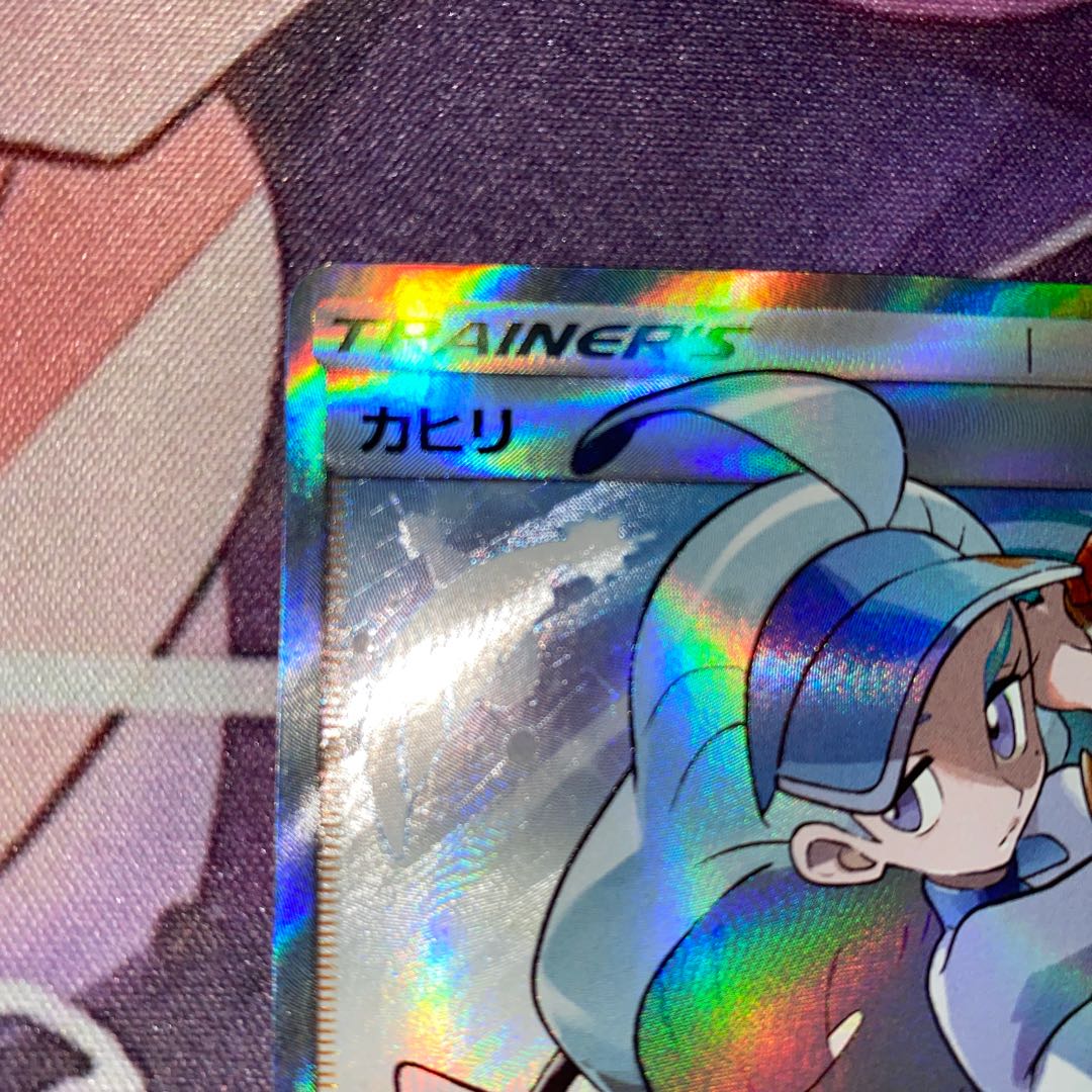 カヒリ SR 065/060 1枚の通販 ymt（2072145608） | magi