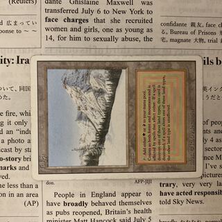 mtg デュアルランド」の激安通販 | magi