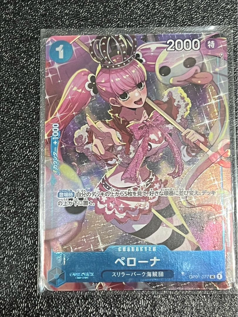 ペローナ ガールズコレクション 1枚の通販 GINO@プロフィールご覧