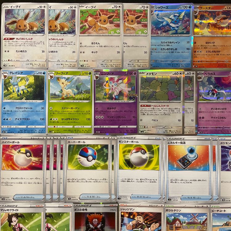 ポケカ】 No.476 ブイズ No.494 カイリュー 構築済みデッキ セット