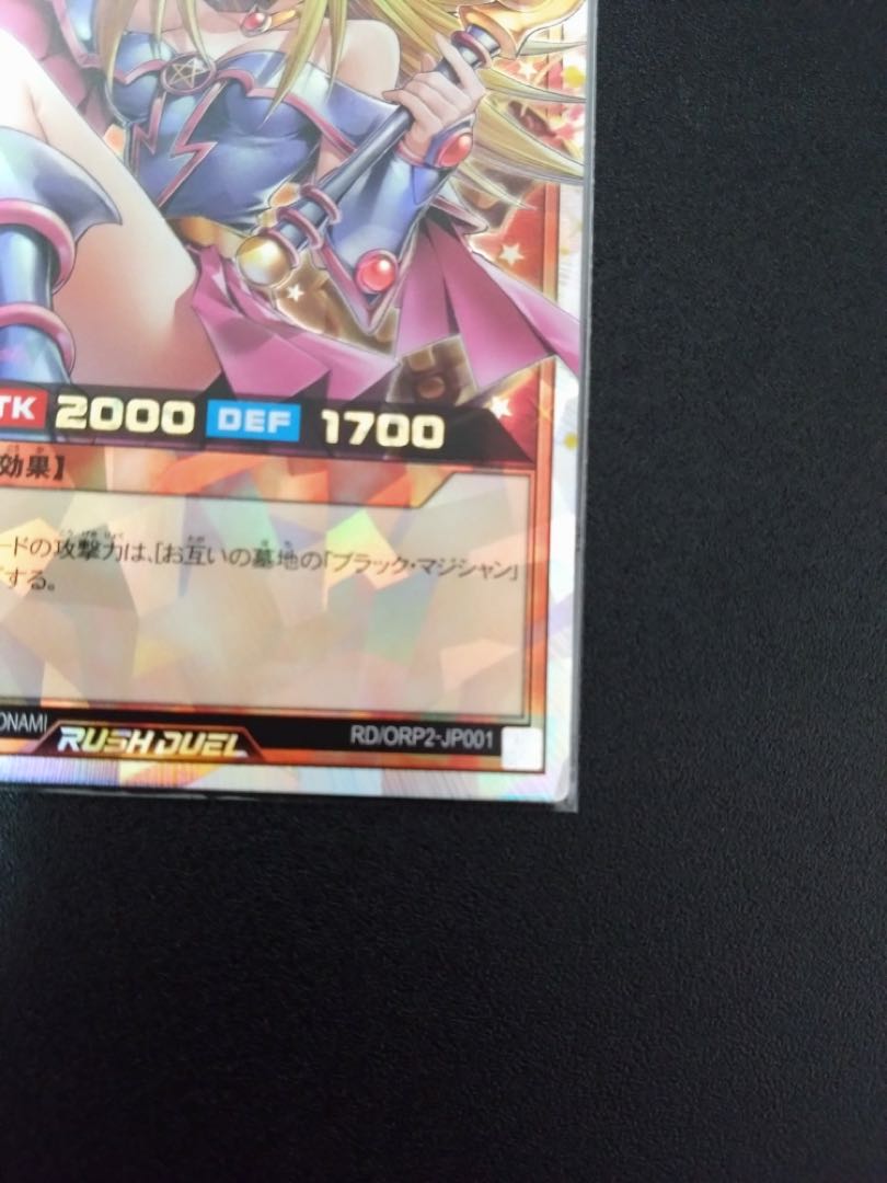 ブラック・マジシャン・ガール オーバーラッシュレア 1枚の通販 Md