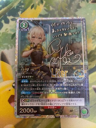 ユニオンアリーナ nikke ミシリス デッキ パラレル