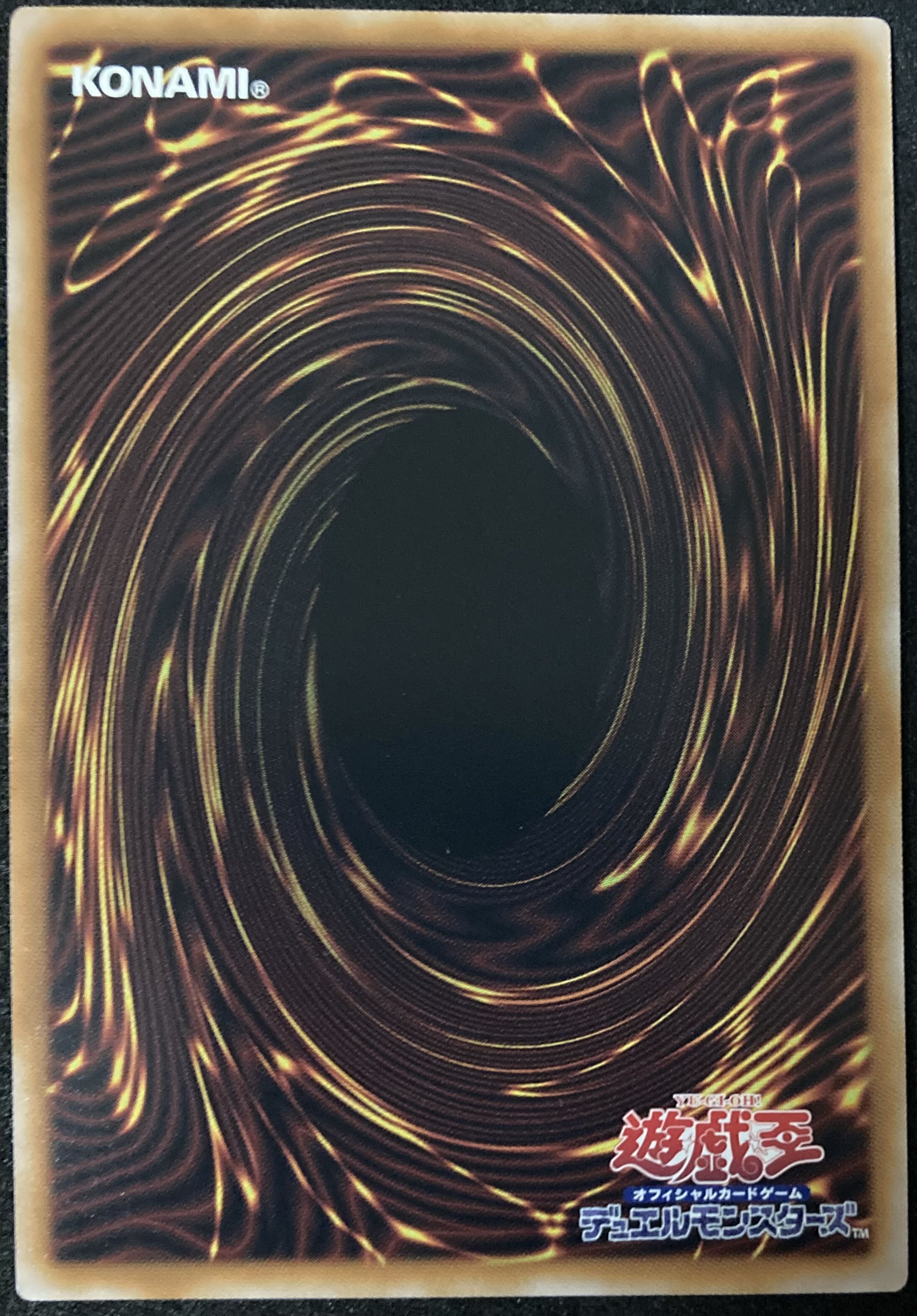 青眼の白龍 シークレットレア QCCP-JP001 遊戯王 PRIDE 25th ブルー