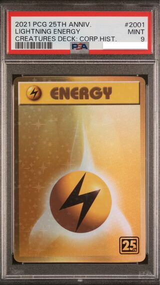 クリーチャーズ デッキ 25」の激安通販 | magi