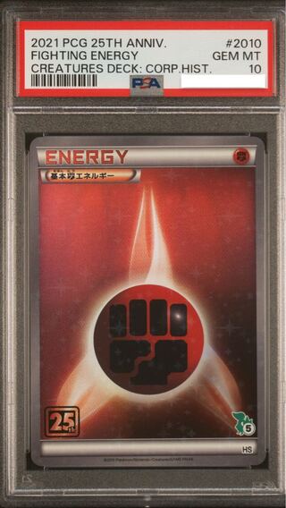 クリーチャーズデッキ」の激安通販 | magi