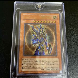 開闢の使者 カオスソルジャー レリーフ」の激安通販 | magi