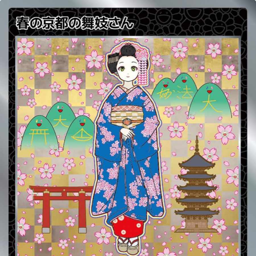 MURAKAMI.FLOWERS 京都の舞妓さん 赤に桜 SA PSA MURAKAMI.FLOWERS