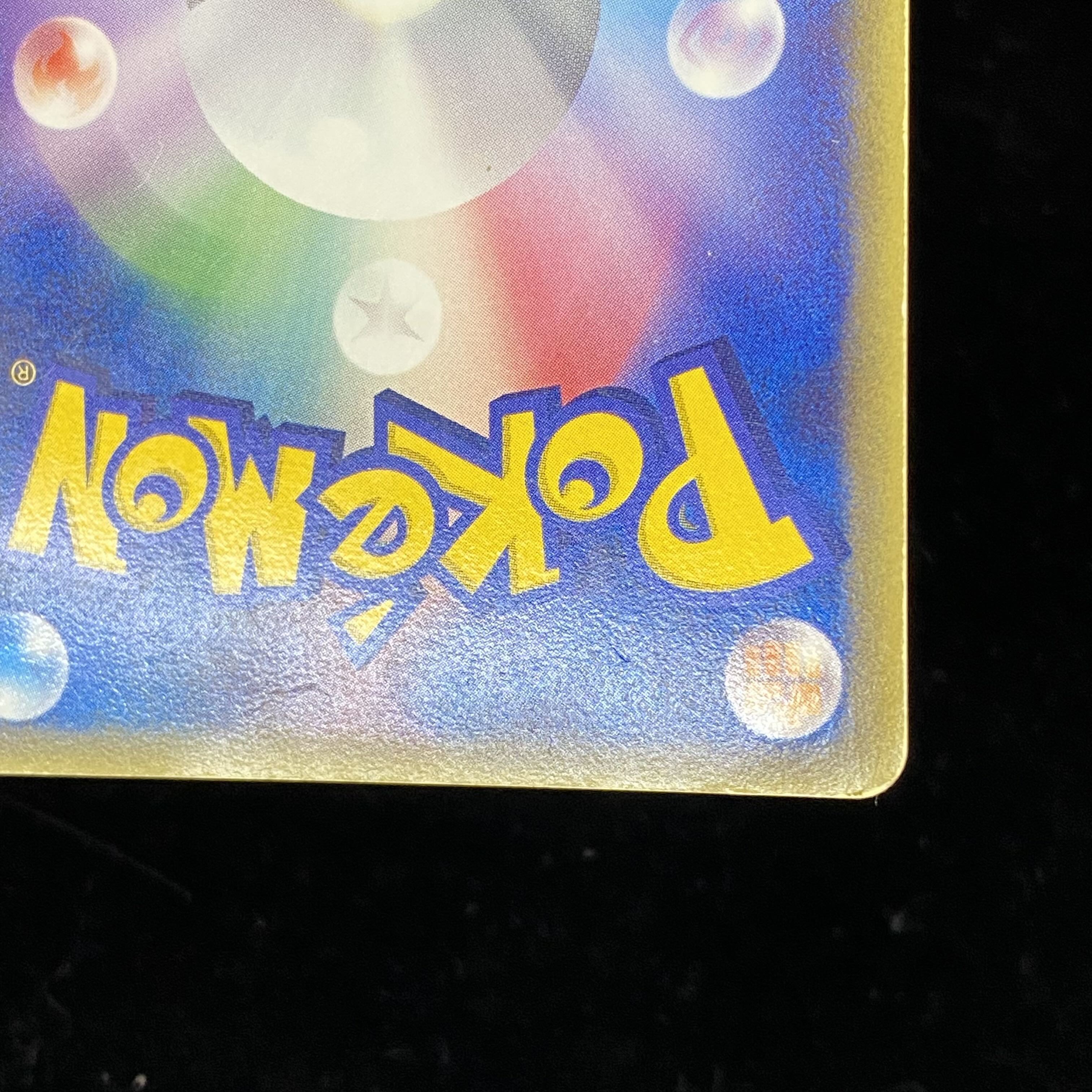 ミュウ☆（スター）δ-デルタ種 1st 015/068 1枚の通販 土日祝休@magi