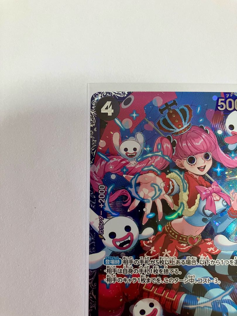 OP06-093 ペローナ 【フラッグシップバトル・ベスト8記念】 1枚 1枚の