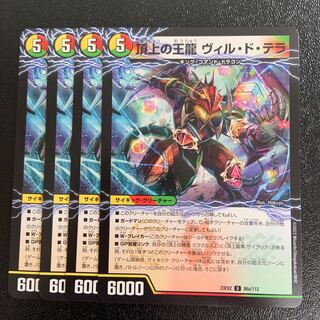 ヴォルグイソレイト」の激安通販 | magi