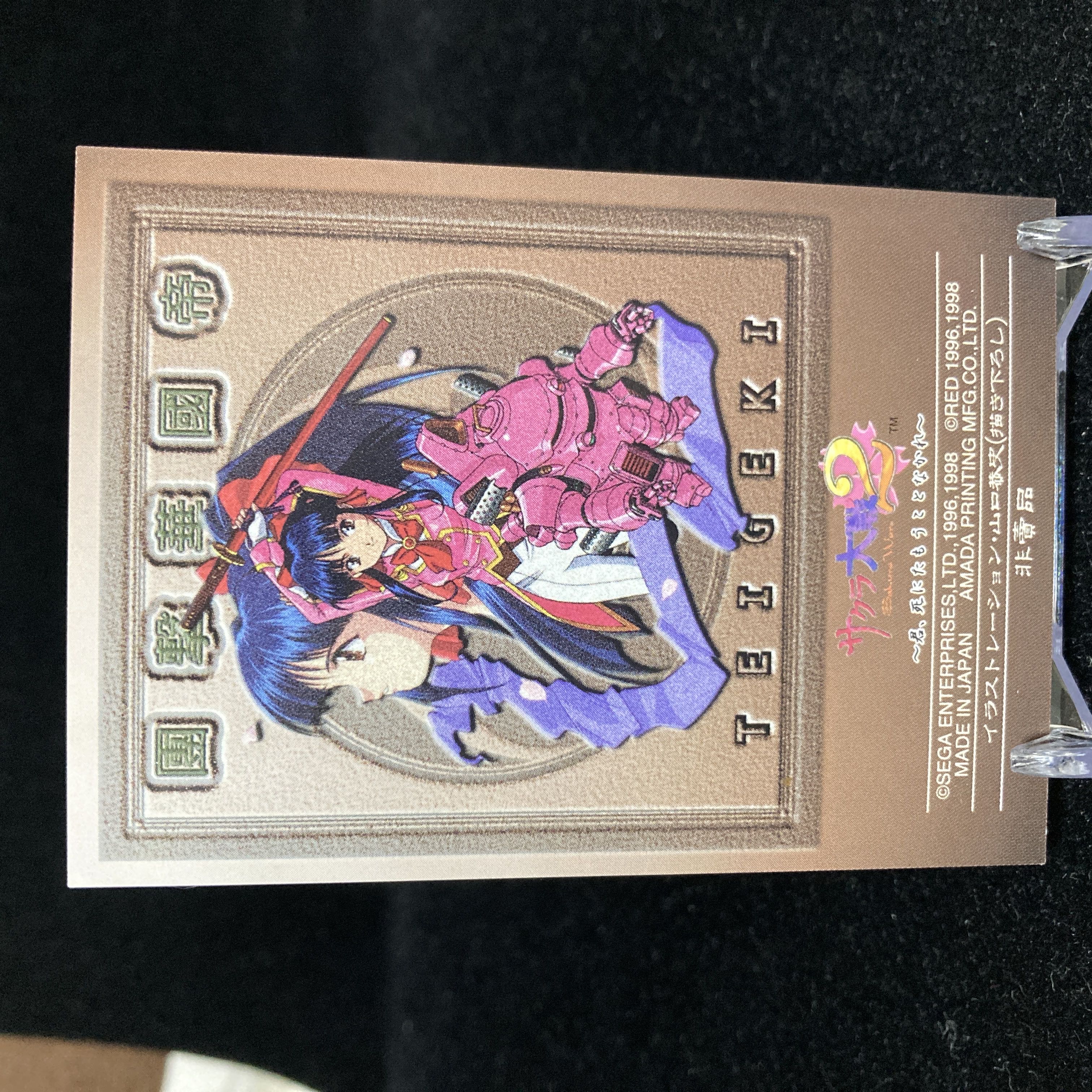 非売品】サクラ大戦2 真宮寺さくら 1枚の通販 やまじん（331479657