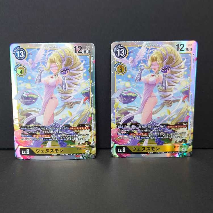 2枚セット】BT10-042 ウェヌスモン SR 2枚の通販 セカンドハンド