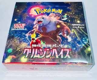 クリムゾンヘイズ BOX」の激安通販 | magi