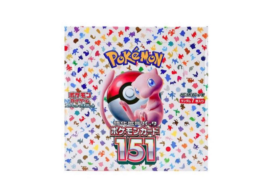 ポケモンカード 未開封パック 616パック バラパック まとめ売り ポケカ