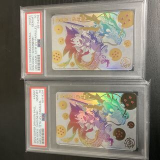 悟空 PSA10」の激安通販 | magi