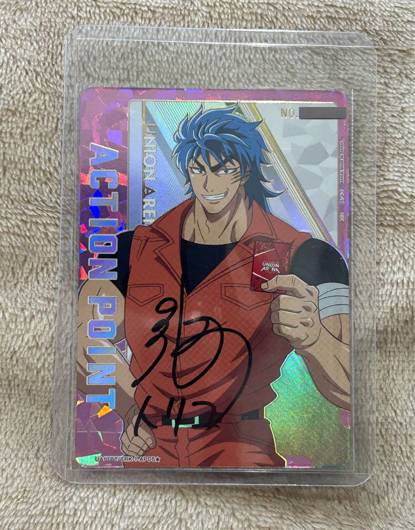 ユニオンアリーナ トリコ アクションポイント シリアルナンバー 1枚の