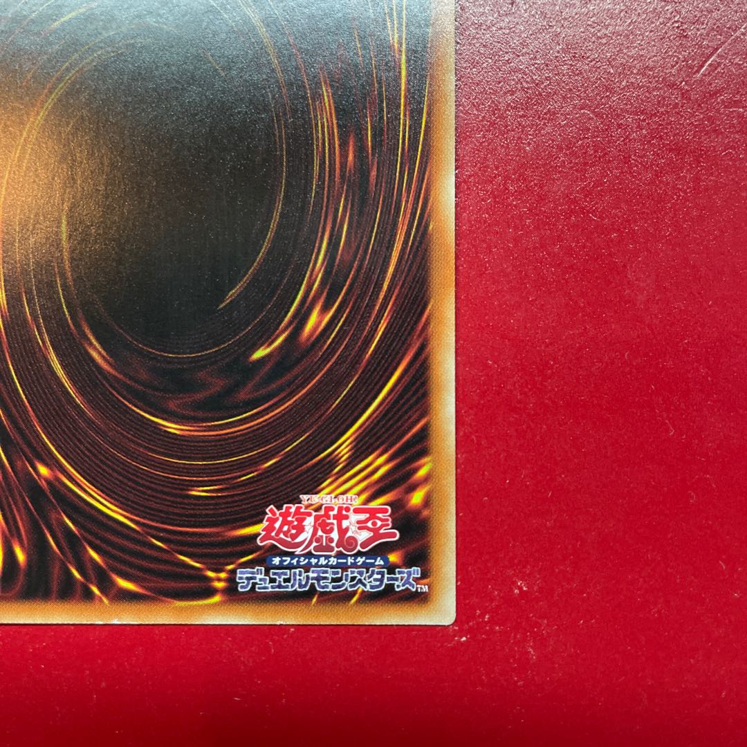 Aef ラーの翼神竜 ホログラフィックレア JP000 1枚の通販 KKまや