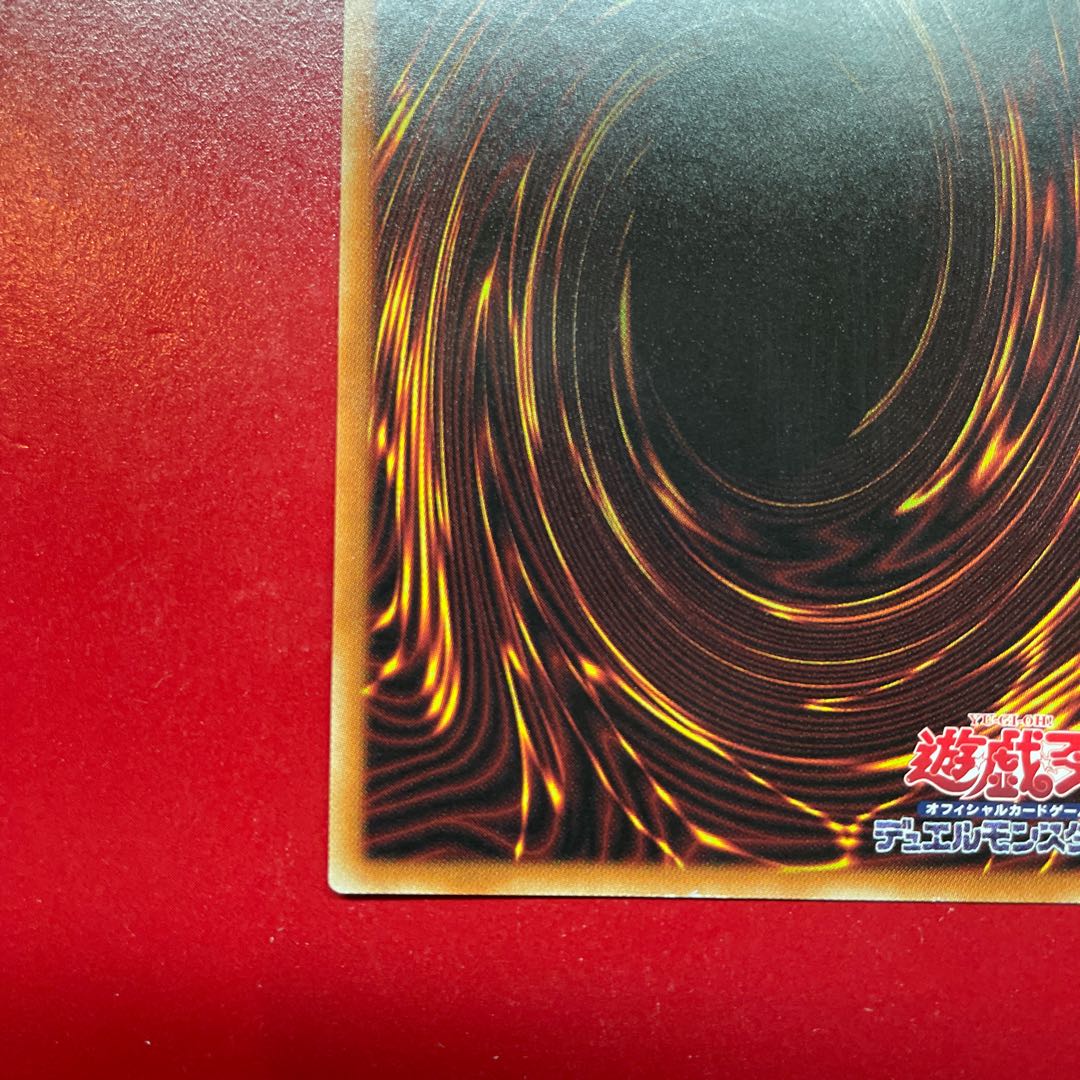 Aef ラーの翼神竜 ホログラフィックレア JP000 1枚の通販 KKまや