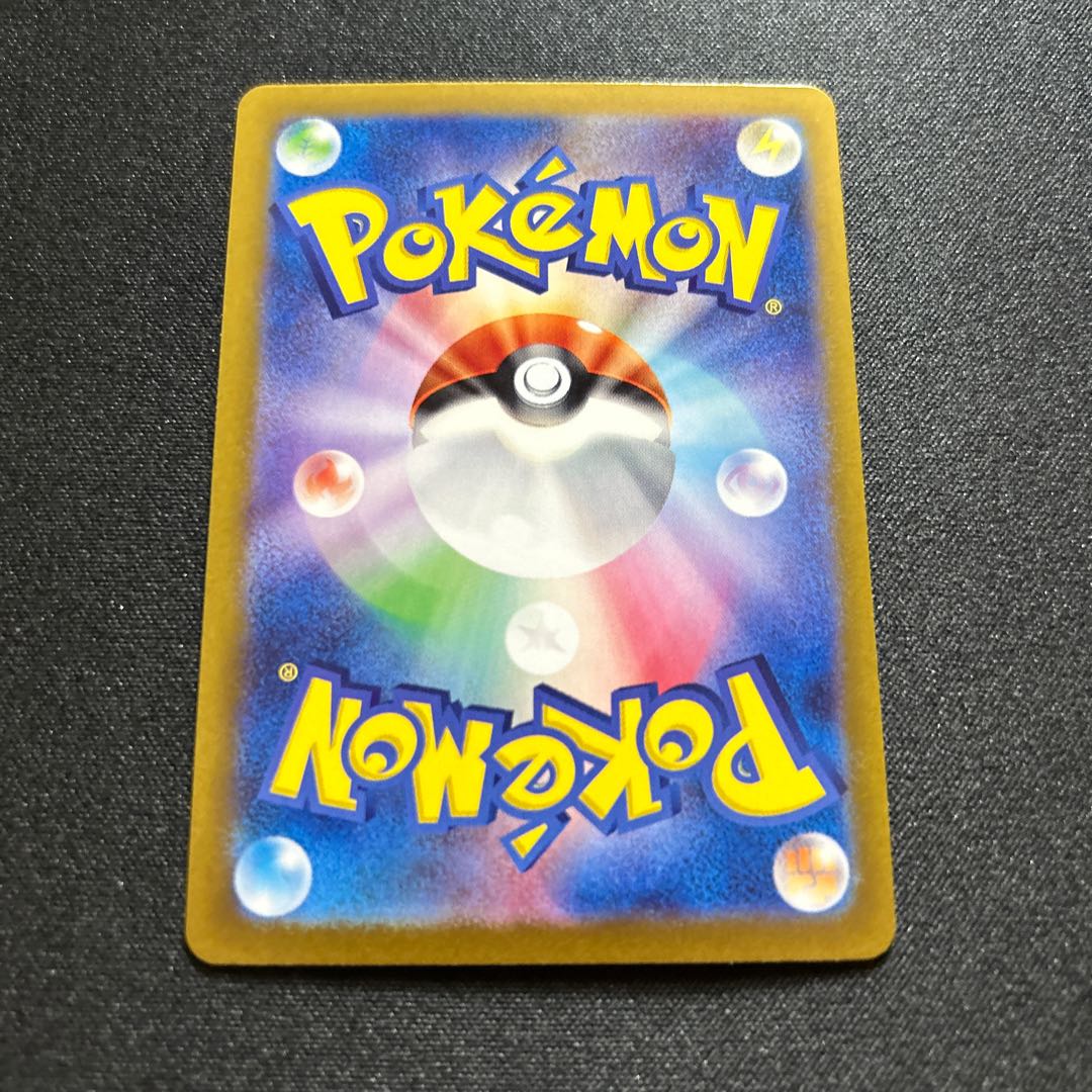 ゼイユ SAR 130/101 1枚の通販 取引終了発送しません（819486366） | magi