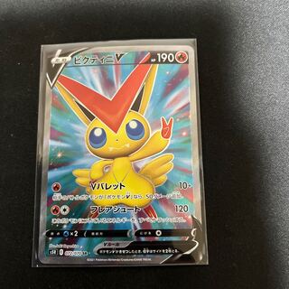 ビクティニex BGS9.5 プロモ 韓国 2023 053 PSA10 ビクティニex BGS9.5