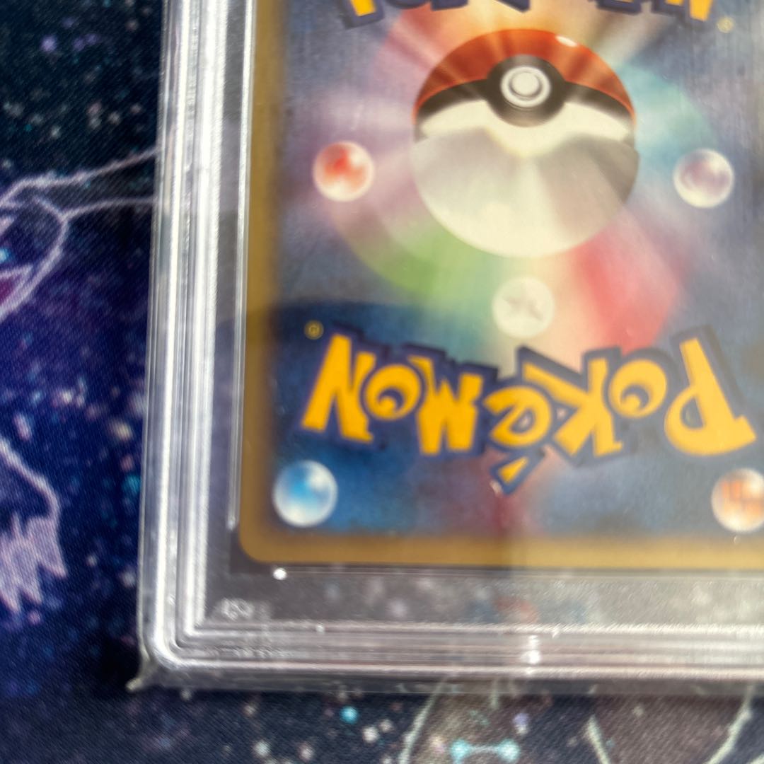 PSA10 ピカチュウ eカード マクドナルドプロモ 1枚の通販 しろ@ポケカ