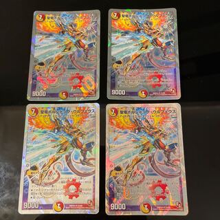 旧枠デュエマのカード販売・通販 | magi