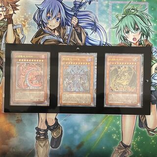 K*様 遊戯王 神炎皇ウリア & 降雷皇ハモンレリーフ セット 遊戯王OCG