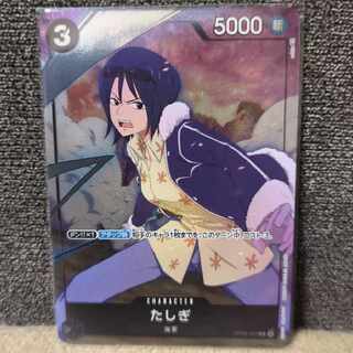 ワンピースカード」の激安通販 | magi