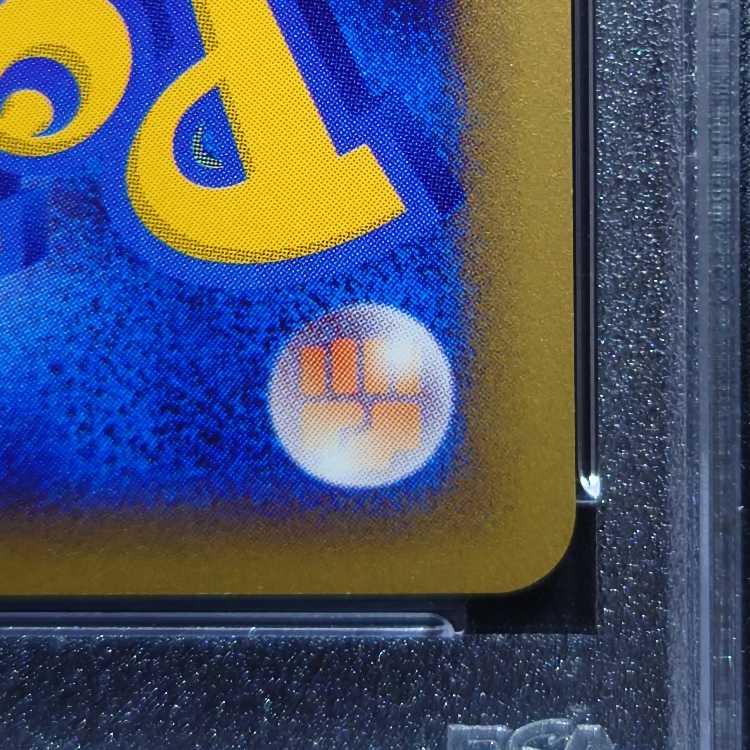 PSA8】キングドラ クリスタルタイプ 1ED 089/087の通販 かすが