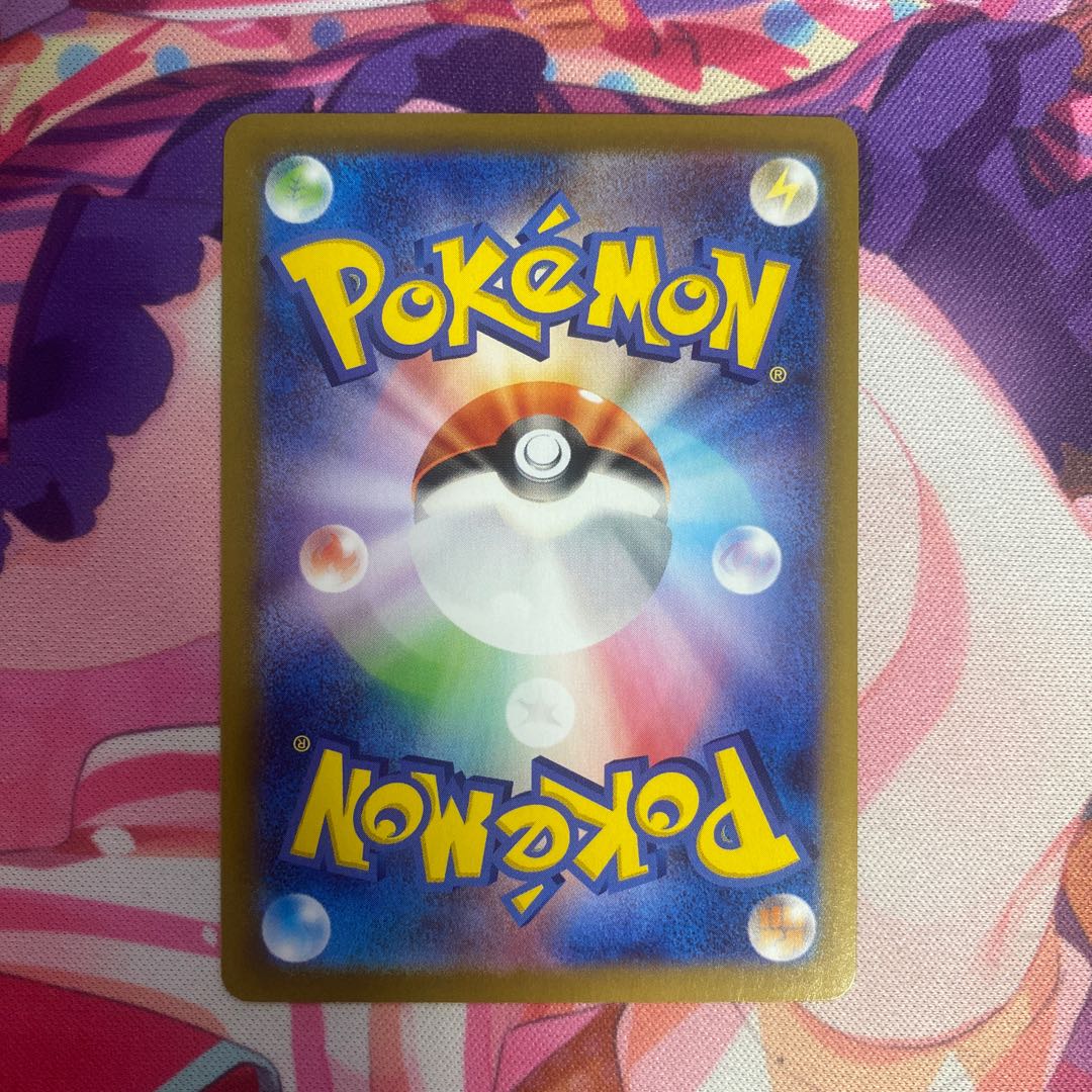 ピカチュウ(ミラー) C 014/071 1枚の通販 NAE（1690799141） | magi