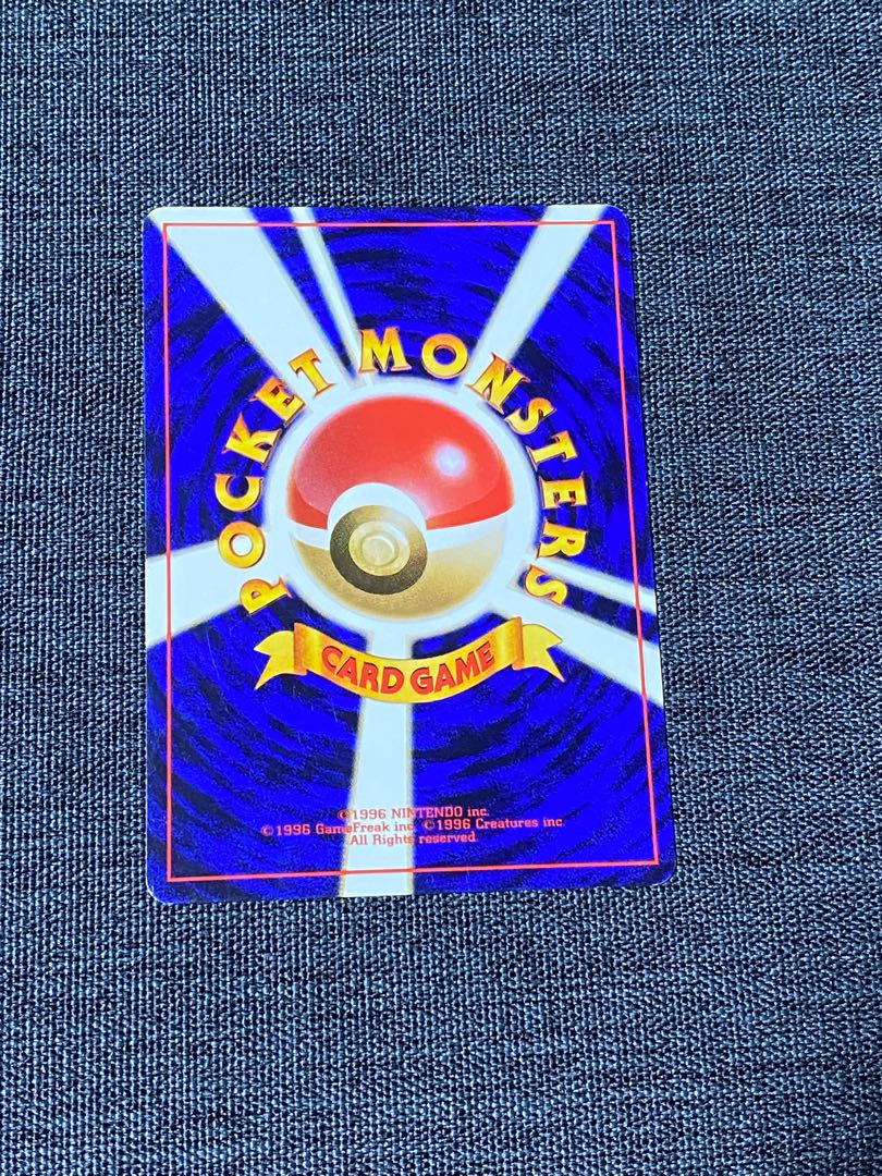 旧裏 ポケモンカード ワニノコ 1枚の通販 コウイチ（1886682338） | magi